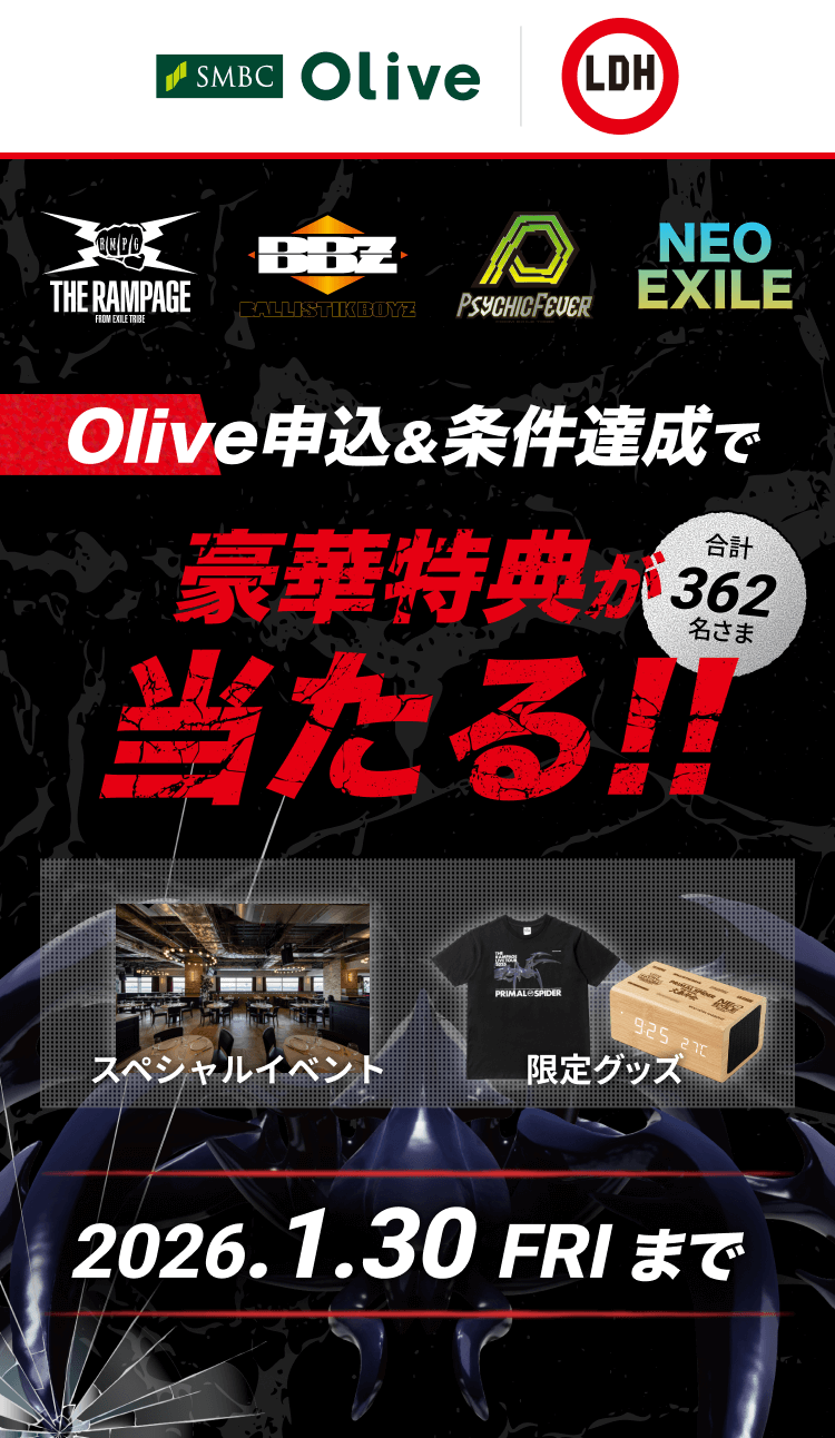 Olive�~LDH Olive�\��&�����B���ō��ؓ��T�����v362�����܂ɓ�����!! �X�y�V�����C�x���g�E����O�b�Y 2026.1.30(FRI)�܂�