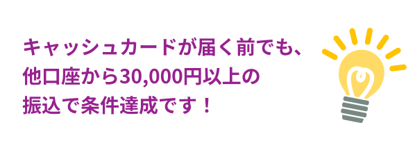 LbVJ[h͂OłA30,000~ȏ̐UŏBł!