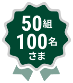 50�g100������
