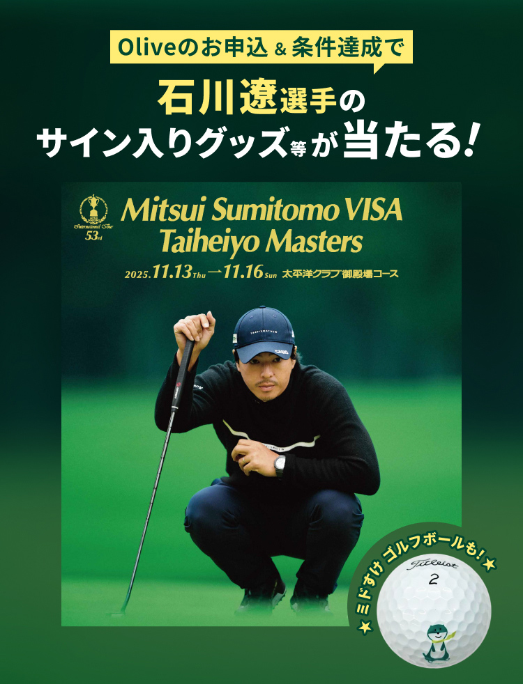 Olive�̂��\���������B���Őΐ�ɑI��̃T�C������O�b�Y����������I�~�h���� �S���t�{�[�����I