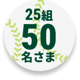 25�g50������