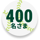 400������