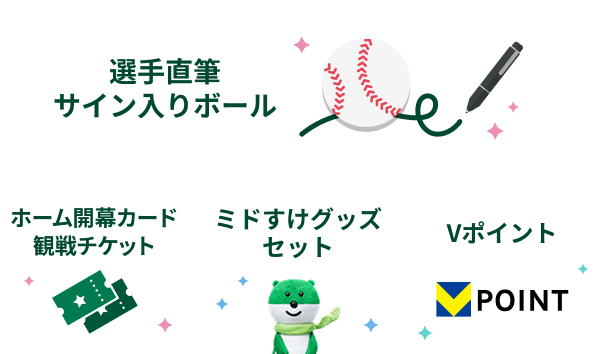 �I�蒼�M�T�C������{�[���@�z�[���J���J�[�h�ϐ�`�P�b�g�@�~�h�����O�b�Y�Z�b�g�@V�|�C���g