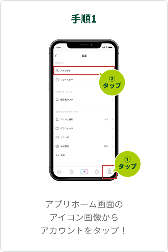 菇1 Avz[ʂ̃ACR摜AJEg^bvI