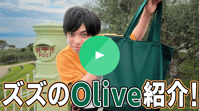 �y����z�Y�Y��Olive�Љ�I