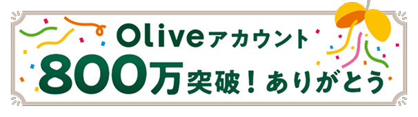 Olive�A�J�E���g800���˔j�I���肪�Ƃ�