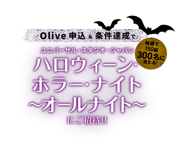 Olive\B I150g300ɓI jo[TEX^WIEWp nEB[Ez[EiCg `I[iCg`ɂҁII Ly[ 2025N93ij`2025N930i΁j