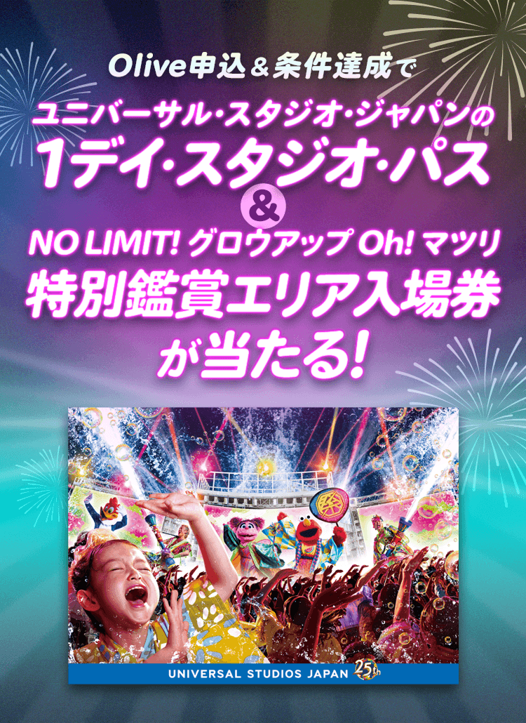 Olive�\��&�����B���Ń��j�o�[�T���E�X�^�W�I�E�W���p����1�f�C�E�X�^�W�I�E�p�X&NO LIMIT! �O���E�A�b�v Oh! �}�c�����ʊӏ܃G���A���ꌔ��������!