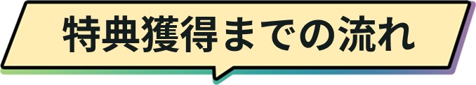 ���T�l���܂ł̗���