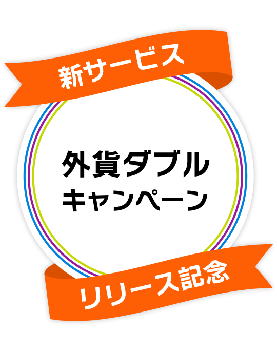 �V�T�[�r�X �����[�X�L�O �O�݃_�u���L�����y�[��