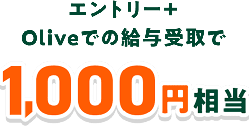 Gg[{Oliveł̋^1,000~