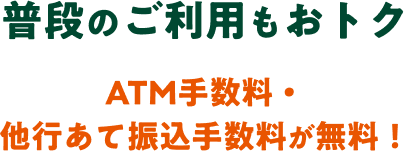 ���i�̂����p�����g�N ATM�萔���E���s���ĐU���萔���������I