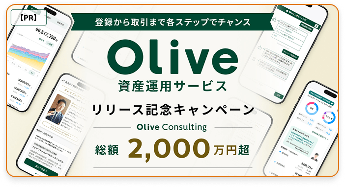 Olive���Y�^�p�T�[�r�X�����[�X�L�O�L�����y�[��