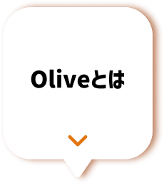 Olive�Ƃ�