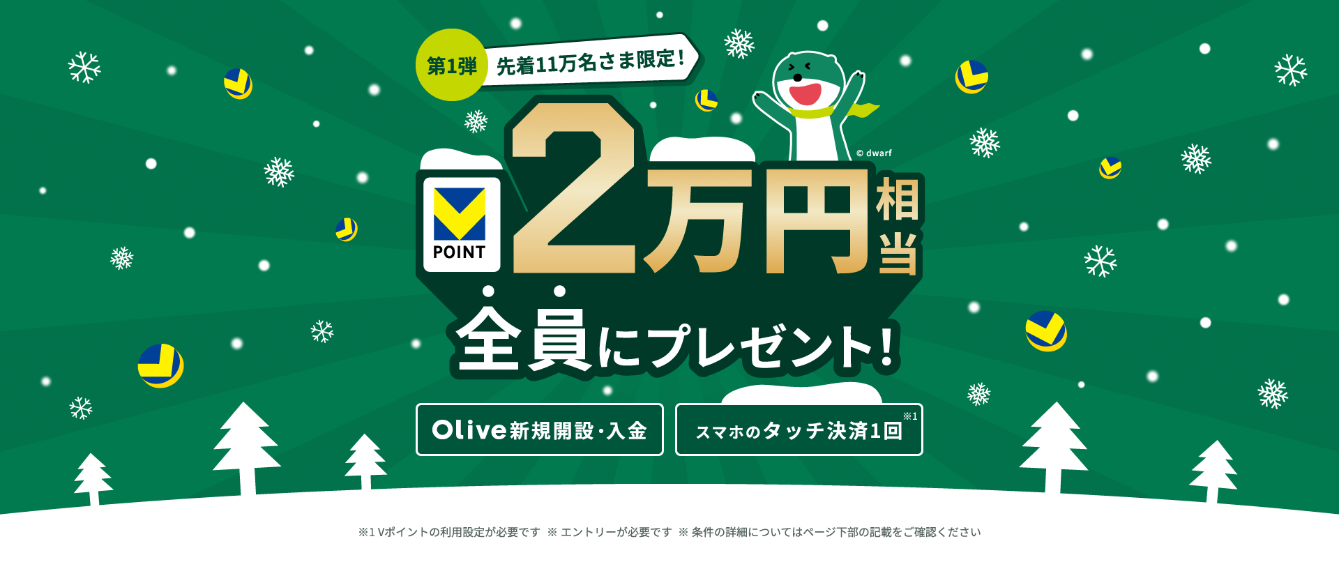 たな様 確認ページ 水っぽく