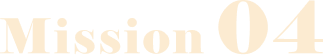 mission04