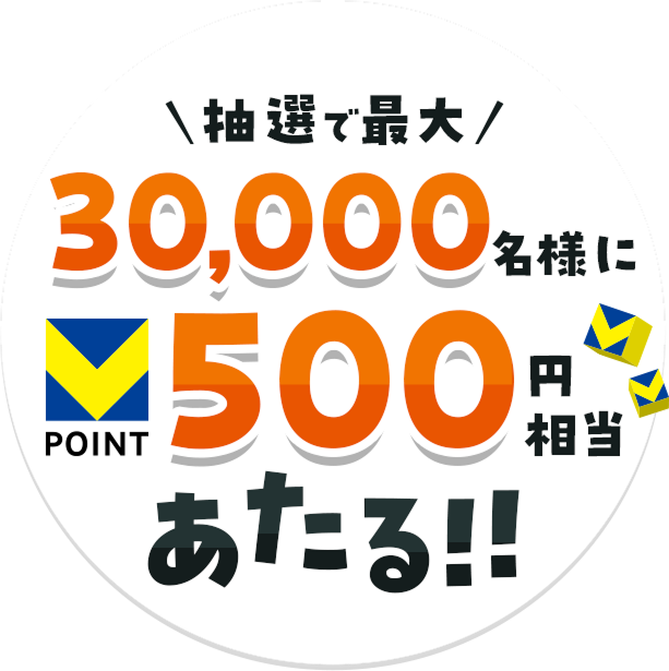 Iōő30,000lV|Cg500~!!