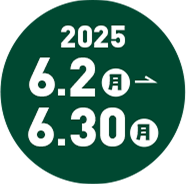 2025N62ij630ij