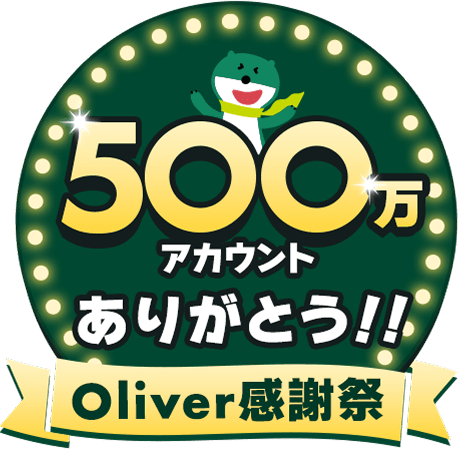 500AJEg肪ƂII OliverӍ