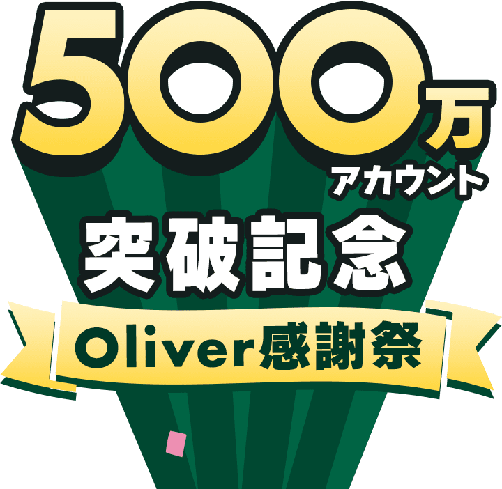Olive 500AJEg˔jLO OliverӍ