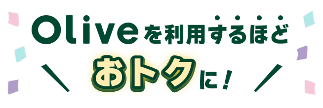 Olive𗘗pقǂgNɁI