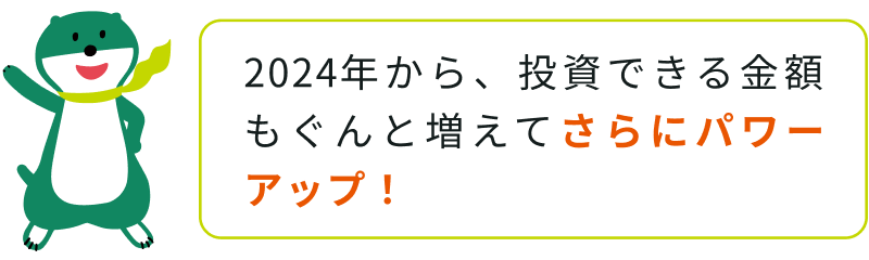 2024NAłzƑĂɃp[AbvI