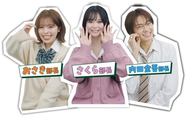 ���������� �����畔�� ���c���ᕔ��