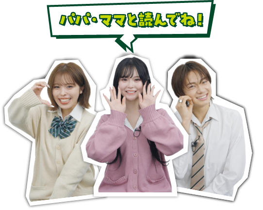 �p�p�E�}�}�Ɠǂ�łˁI