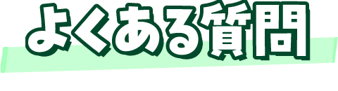 �悭���鎿��