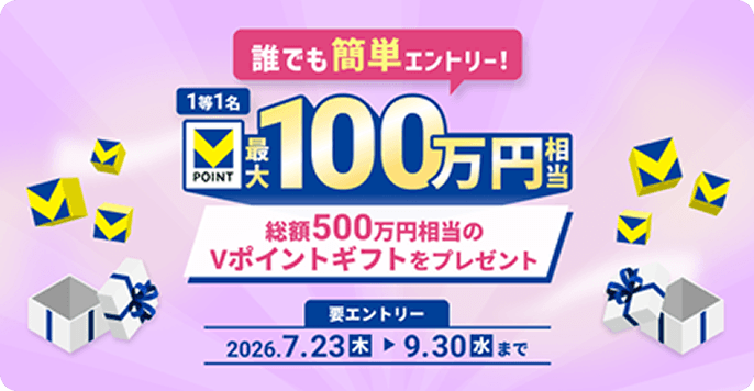�N�ł��ȒP�G���g���[�IV�|�C���g�ő�100���~����