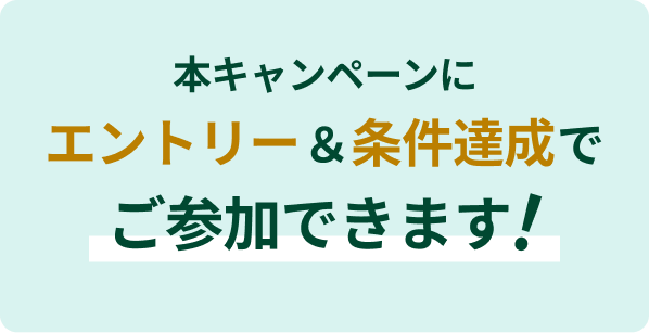 �{�L�����y�[���ɃG���g���[�������B���ł��Q���ł��܂��I