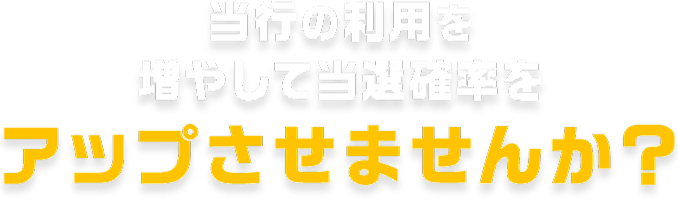 s̗p𑝂₵ēImAbv܂񂩁H