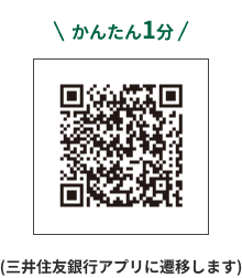 ���񂽂�1�� (�O��Z�F��s�A�v���ɑJ�ڂ��܂�)