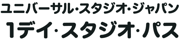 ���j�o�[�T���E�X�^�W�I�E�W���p�� 1�f�C�E�X�^�W�I�E�p�X