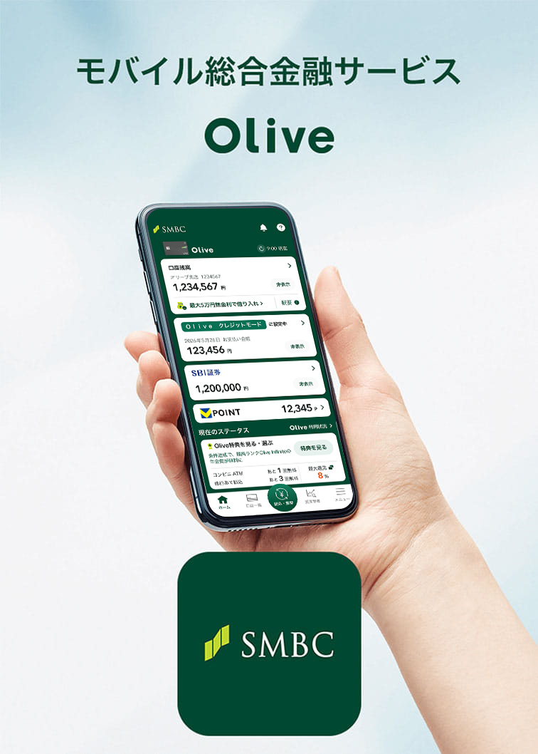 ���o�C���������Z�T�[�r�X Olive