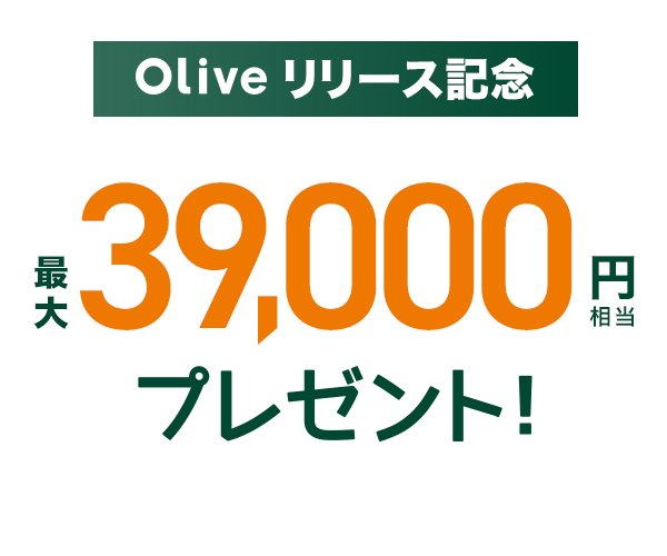 Olive[XLO ő39,000~v[gI