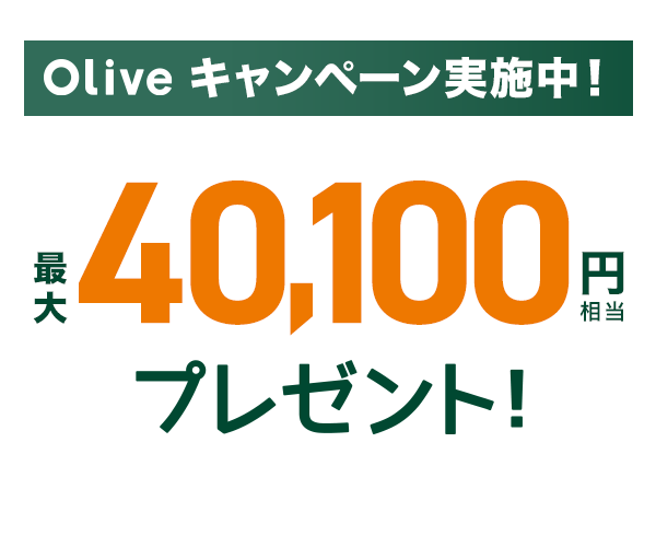 Olive Ly[{I ő40,100~v[gI