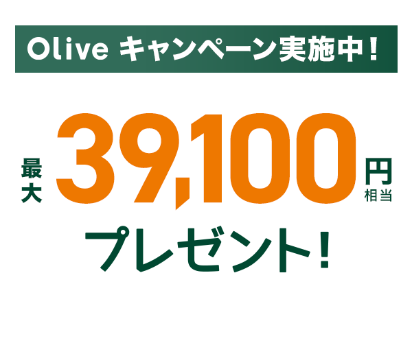 Olive Ly[{I ő39,100~v[gI