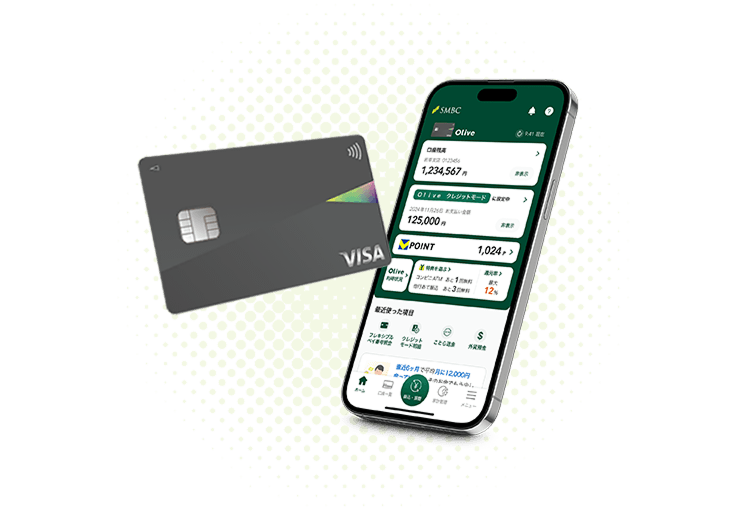 Olive（オリーブ）口座開設キャンペーン実施中｜最大29,600円相当