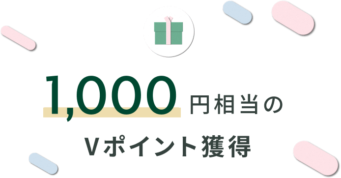 1.000�~������V�|�C���g�l��
