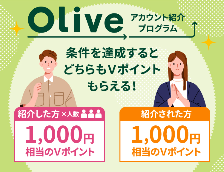 OliveAJEgЉvO BƂǂu|Cg炦IЉ~l1,000~̂u|Cg ɍ+500~ǉI Љꂽ1,000~̂u|Cg
