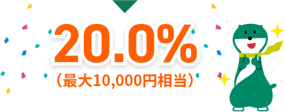 20.0%iő10,000~j