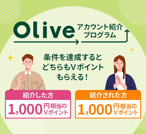 OliveAJEgЉvO BƂǂu|Cg炦I Љ 1,000~̂u|Cg Љꂽ1,000~̂u|Cg