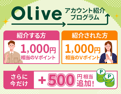 OliveAJEgЉvO Љ 1,000~̂u|Cg ɍ+500~ǉ@Љꂽ 1,000~̂u|Cg