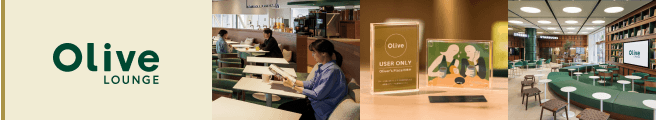 Olive LOUNGE
