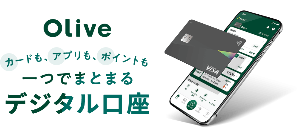 Olive �J�[�h���A�A�v�����A�|�C���g����ł܂Ƃ܂�f�W�^������ �N���i�N���� ����ʃ����N�̂�