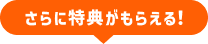 ����ɓ��T�����炦��I