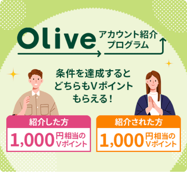 Olive�A�J�E���g�Љ�v���O���� ������B������Ƃǂ����V�|�C���g���炦��I �Љ���� 1,000�~������V�|�C���g �Љ�ꂽ��1,000�~������V�|�C���g
