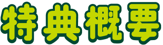 ���T�T�v