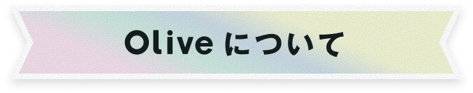 Olive�ɂ���